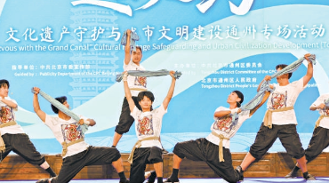 2026北京文化论坛9月22日开幕
