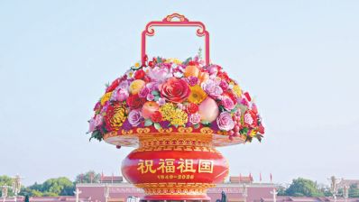 “祝福祖国”花篮亮相