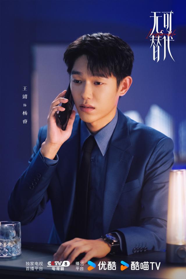王锵-官微