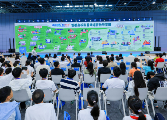 2026全国科普月|首都41所高校76项科创成果集中亮相 2026全国科普月|首都41所高校76项科创成果集中亮相