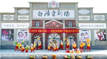 阅尽金秋色 遇见好“丰”光