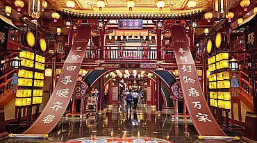 经济大省挑大梁丨三餐四季暖齐鲁