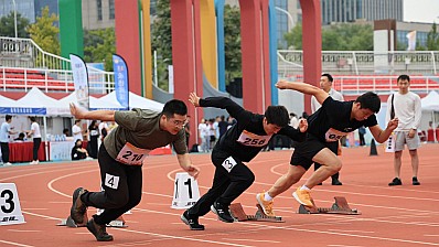 石景山区金秋体育盛会开幕