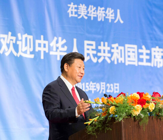 【讲习所】习近平:祖国和亲人牵挂着每一位海外游子