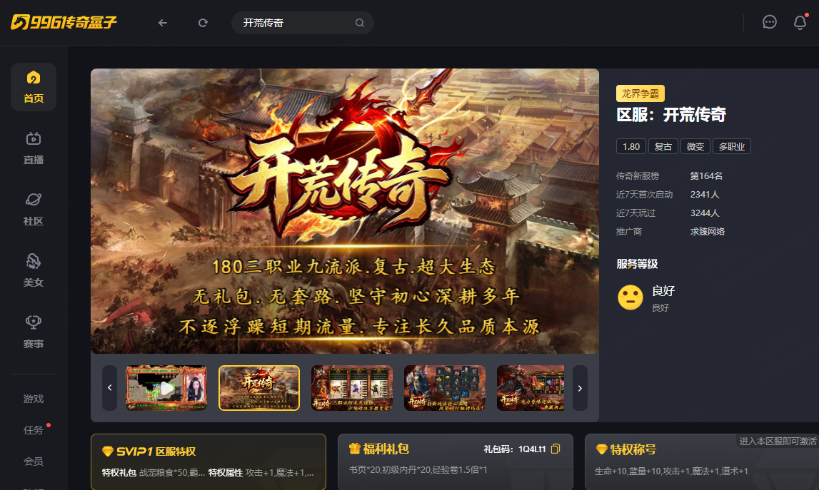 如图片无法显示，请刷新页面