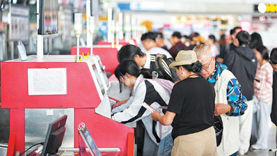 北京口岸国庆假期出入境旅客将达51.1万人次