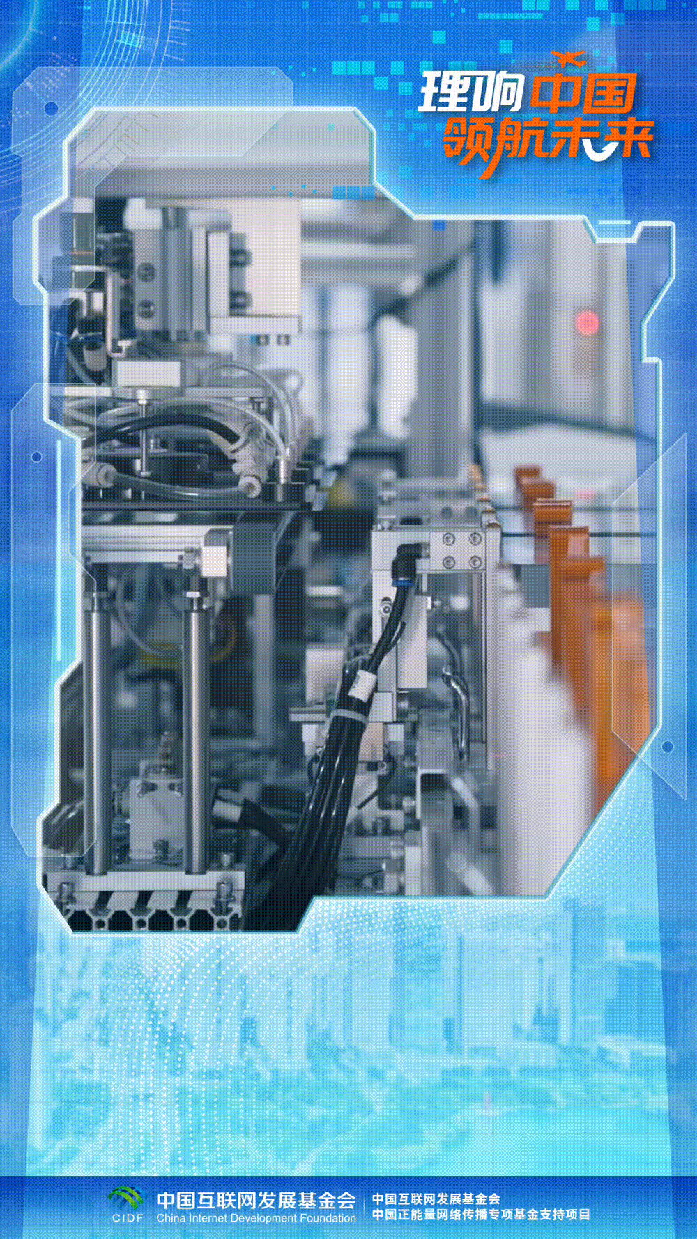 【理响中国&middot;领航未来】推进中国式现代化，科学技术要打头阵