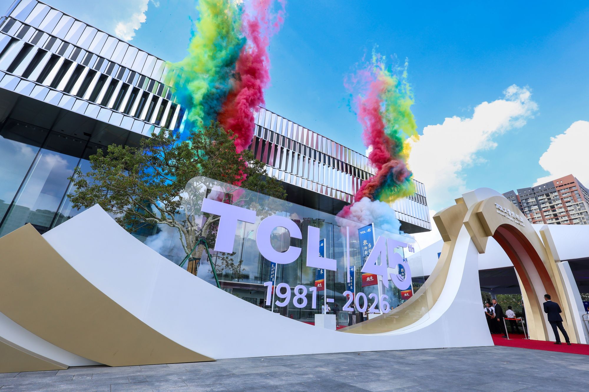 TCL工业博物馆落成仪式.jpg