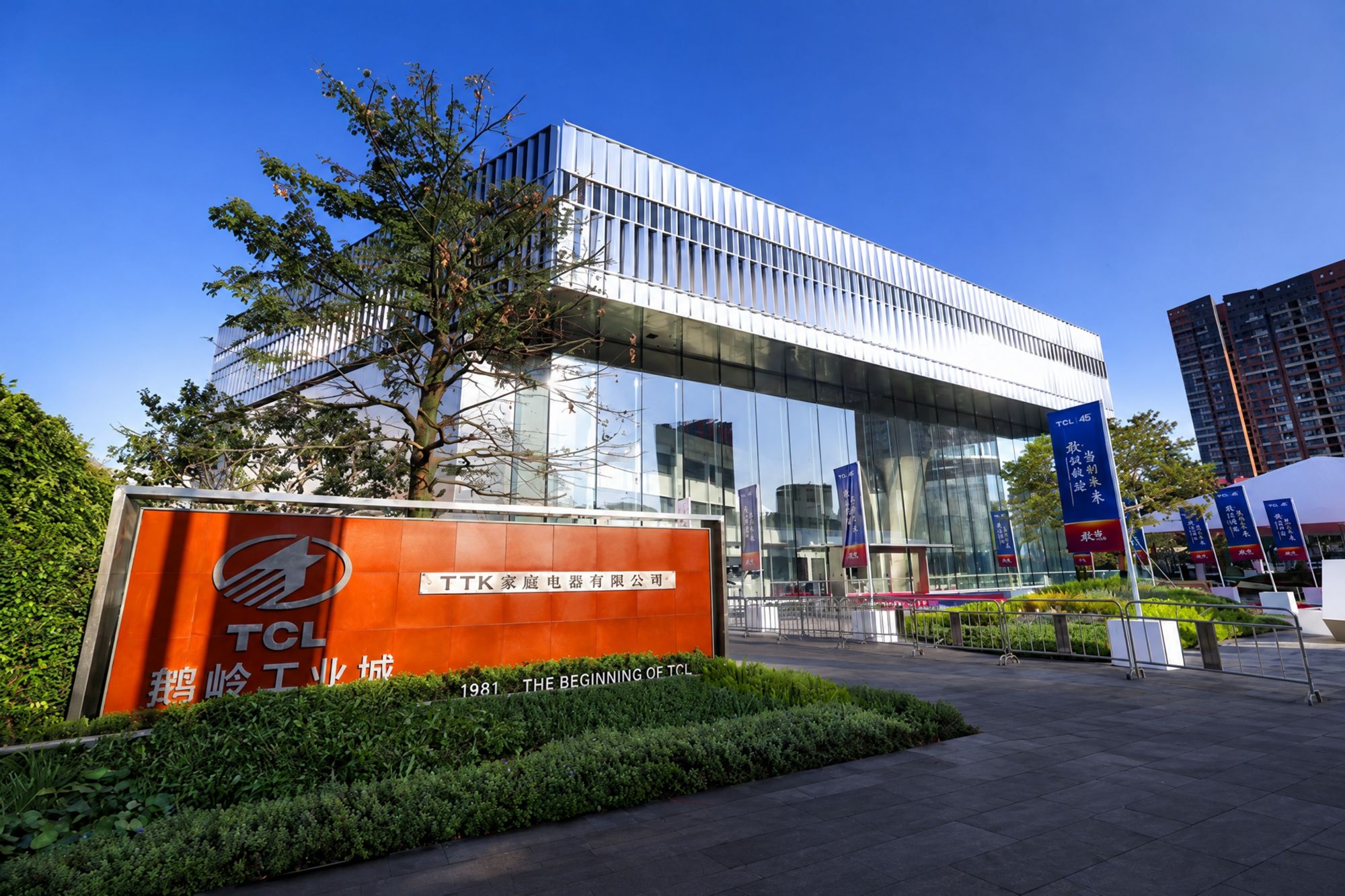 TCL工业博物馆2.jpg