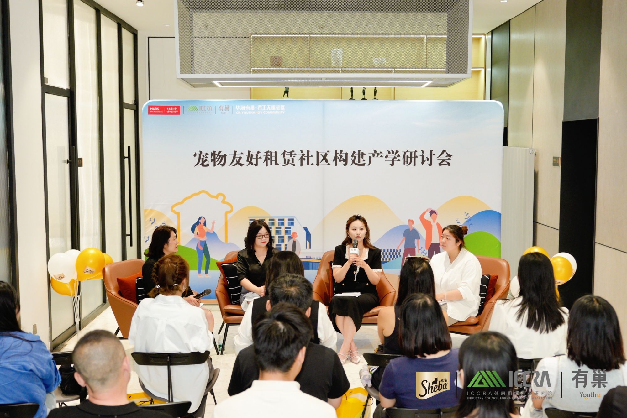 1. 玛氏宠物营养旗下希宝品牌联合ICCRA、华润有巢君工无忧社区举办宠物友好租赁社区构建产学研讨会.jpg