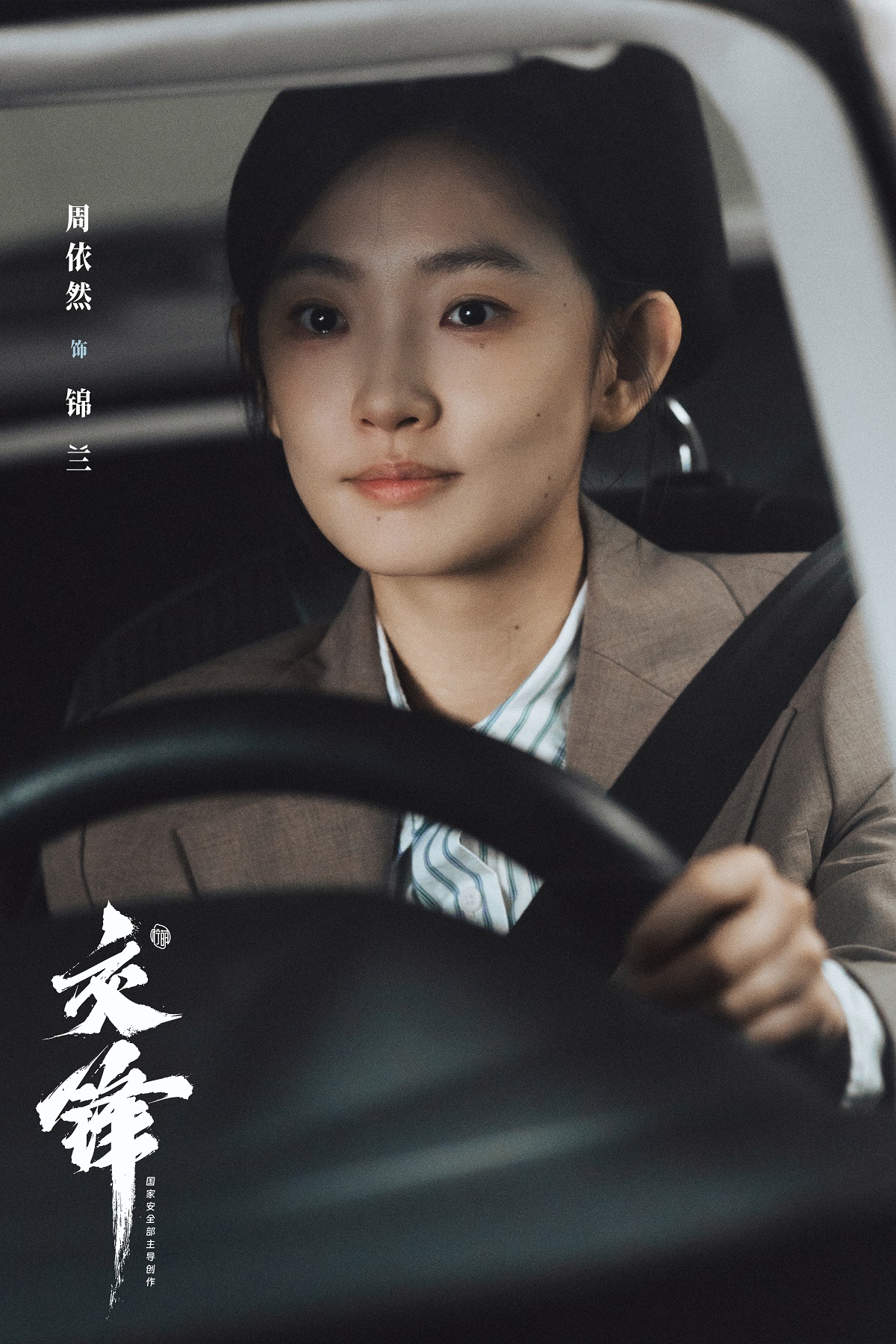 4锦兰.jpg