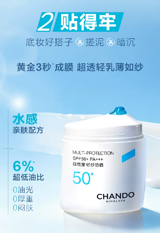 腾讯文档图片