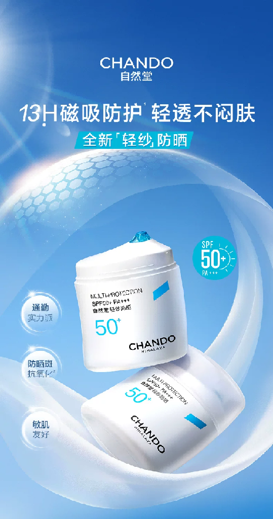 腾讯文档图片