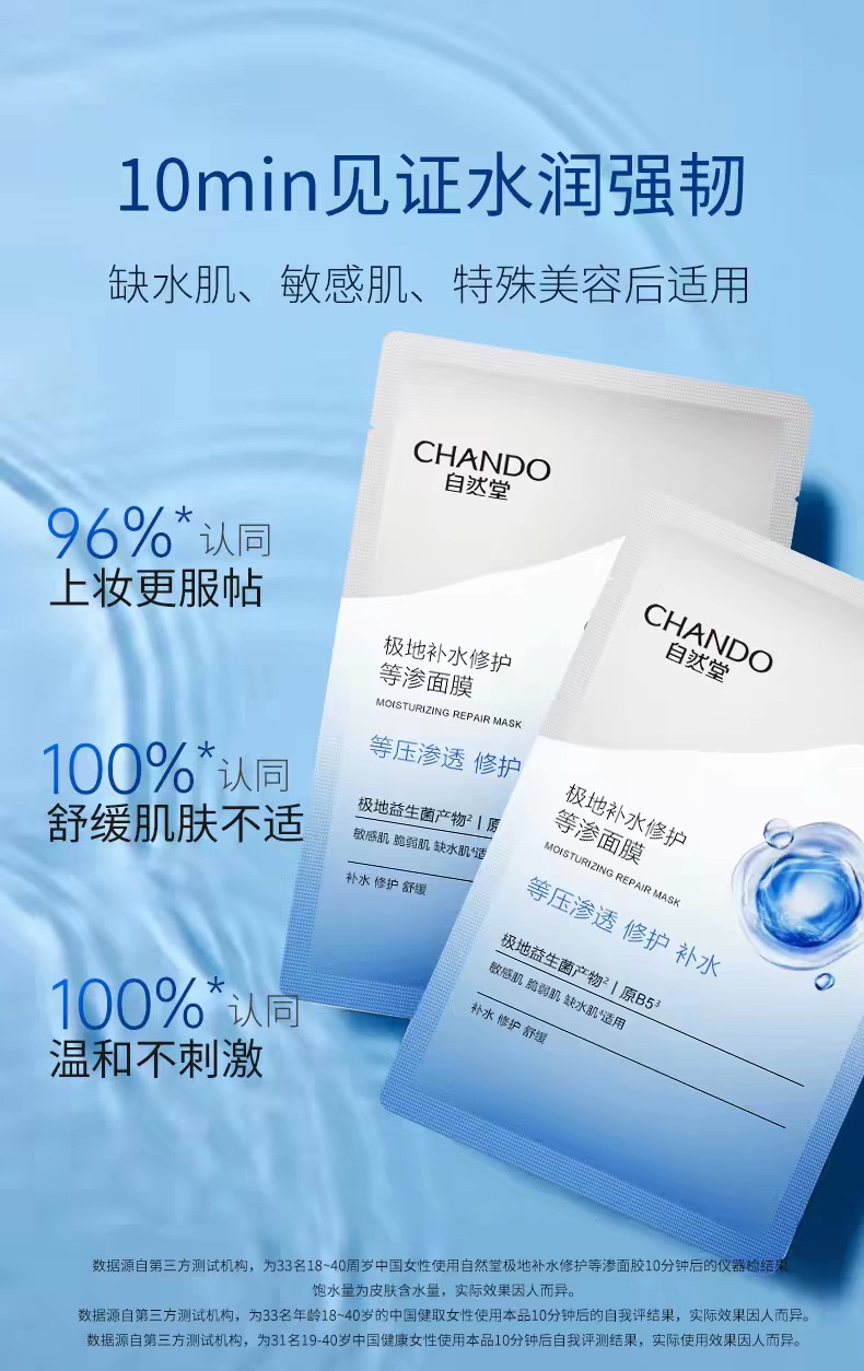 腾讯文档图片