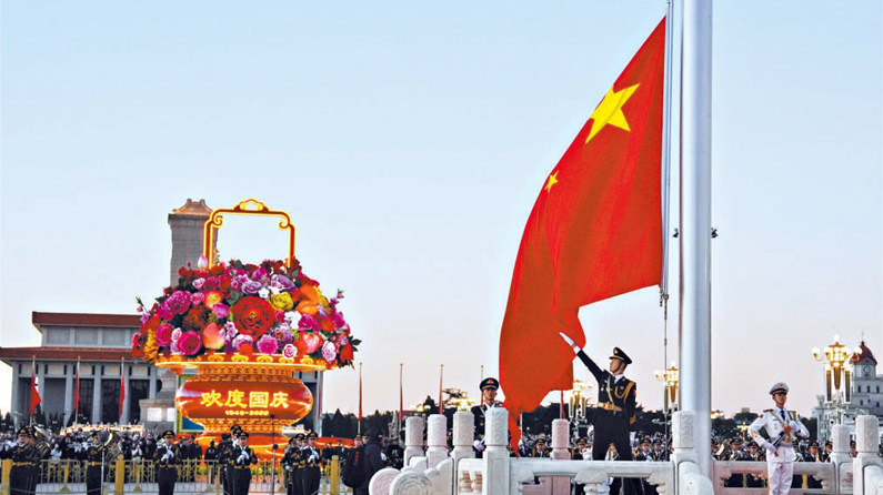 10月1日清晨10.1万人观看升旗仪式 五星红旗与太阳一同升起