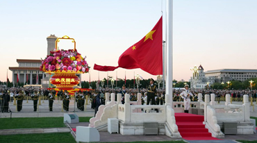 一抹中国红，见证跨越时代的奔赴