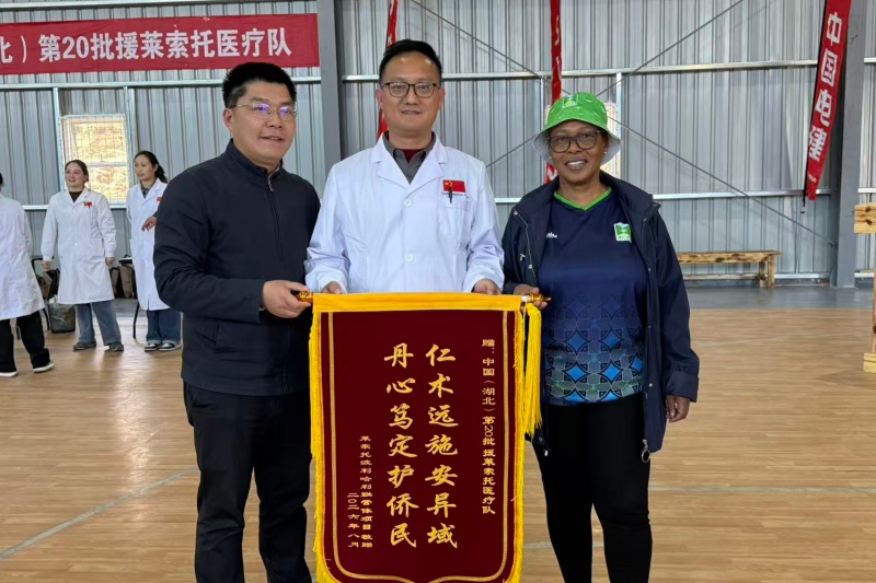 医疗队义诊现场。中国援莱医疗队供图