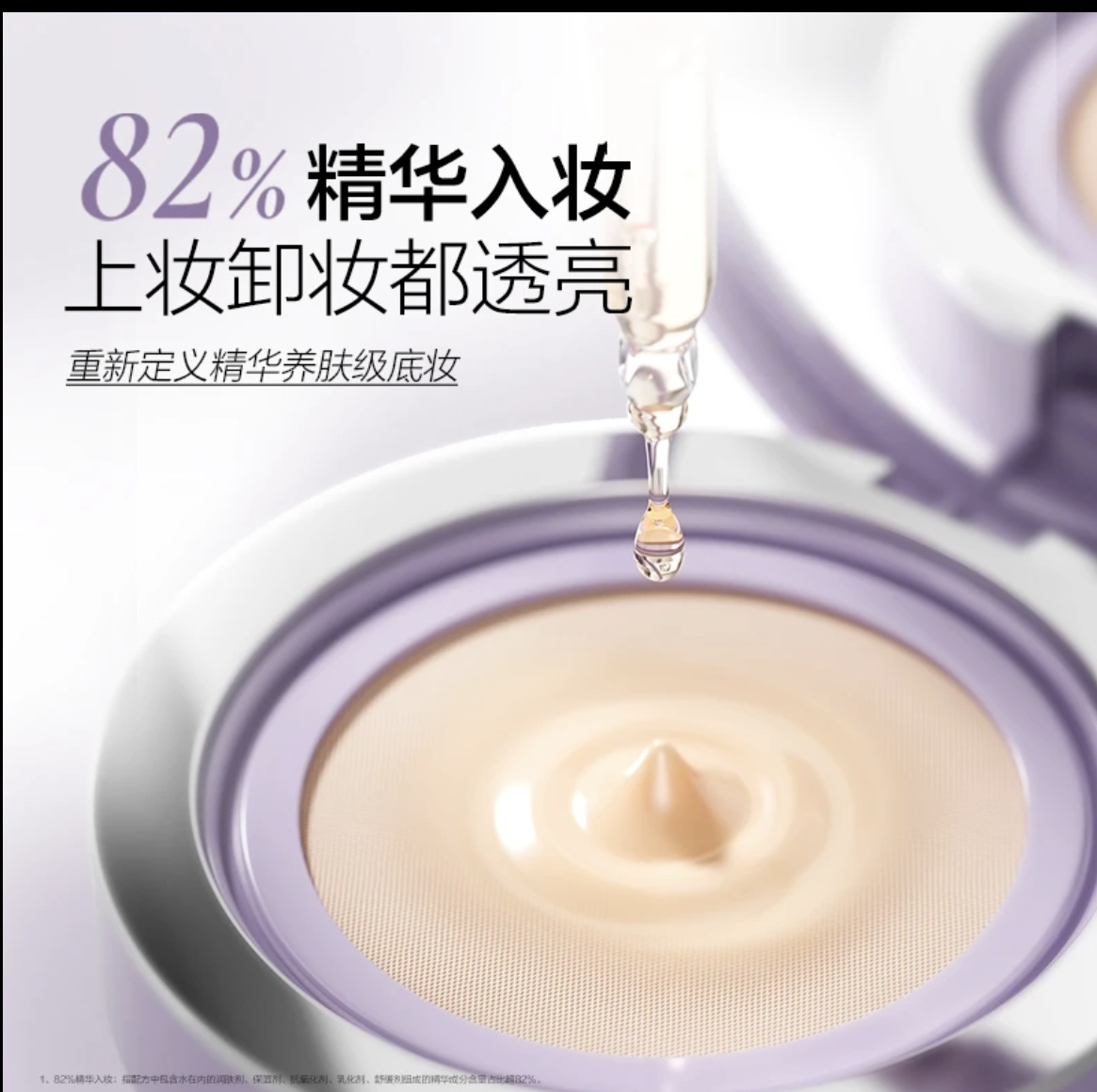 腾讯文档图片