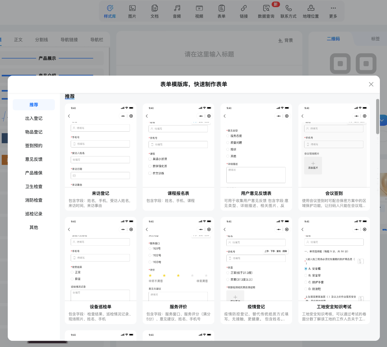 https://upload.qianlong.com/2026/1008/1791436370107.png