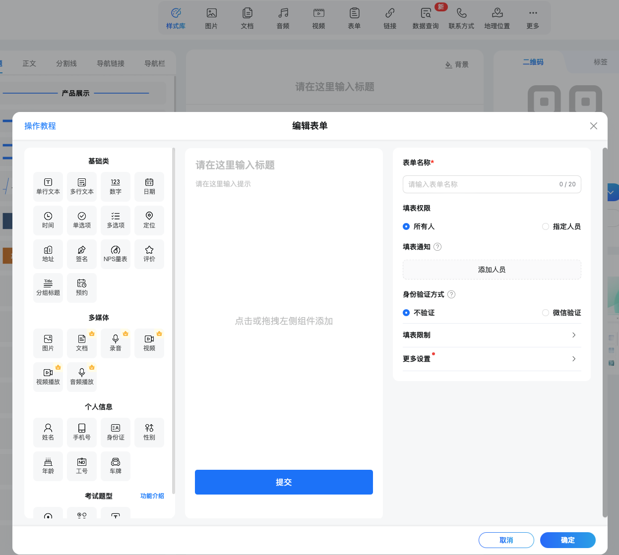 https://upload.qianlong.com/2026/1008/1791436370503.png