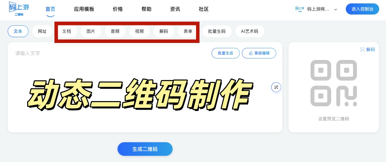 https://upload.qianlong.com/2026/1008/1791436370586.jpg