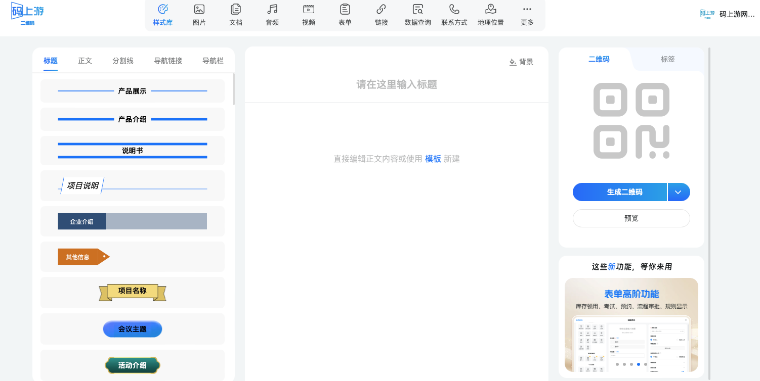 https://upload.qianlong.com/2026/1008/1791436370330.png