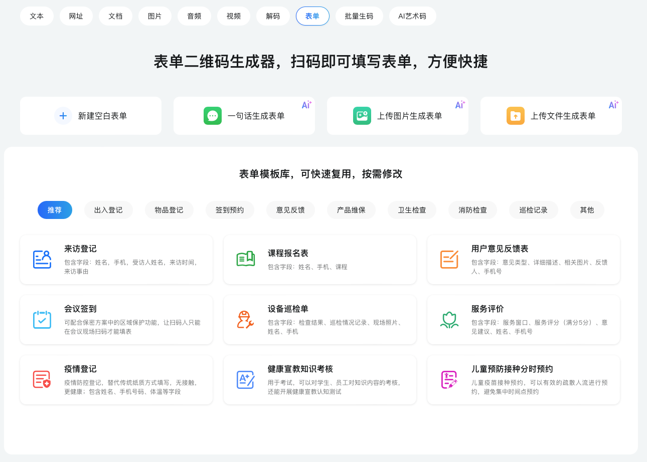 https://upload.qianlong.com/2026/1008/1791436370850.png