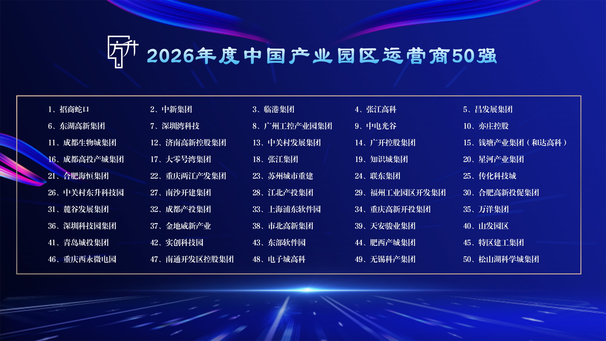 微信图片_20261009110613_1229_100.png
