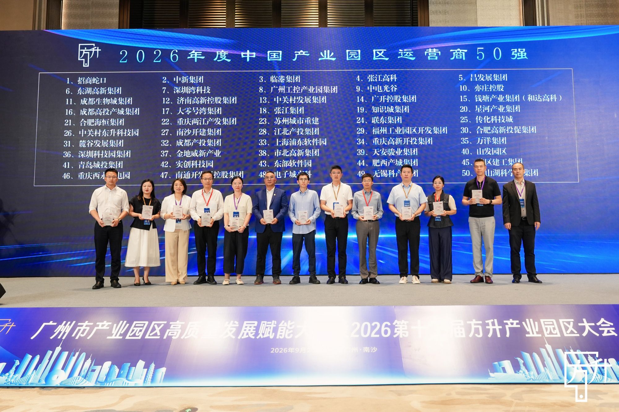 微信图片_2026-10-09_110255_565.jpg