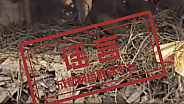 小区楼顶埋7岁男童？辟谣