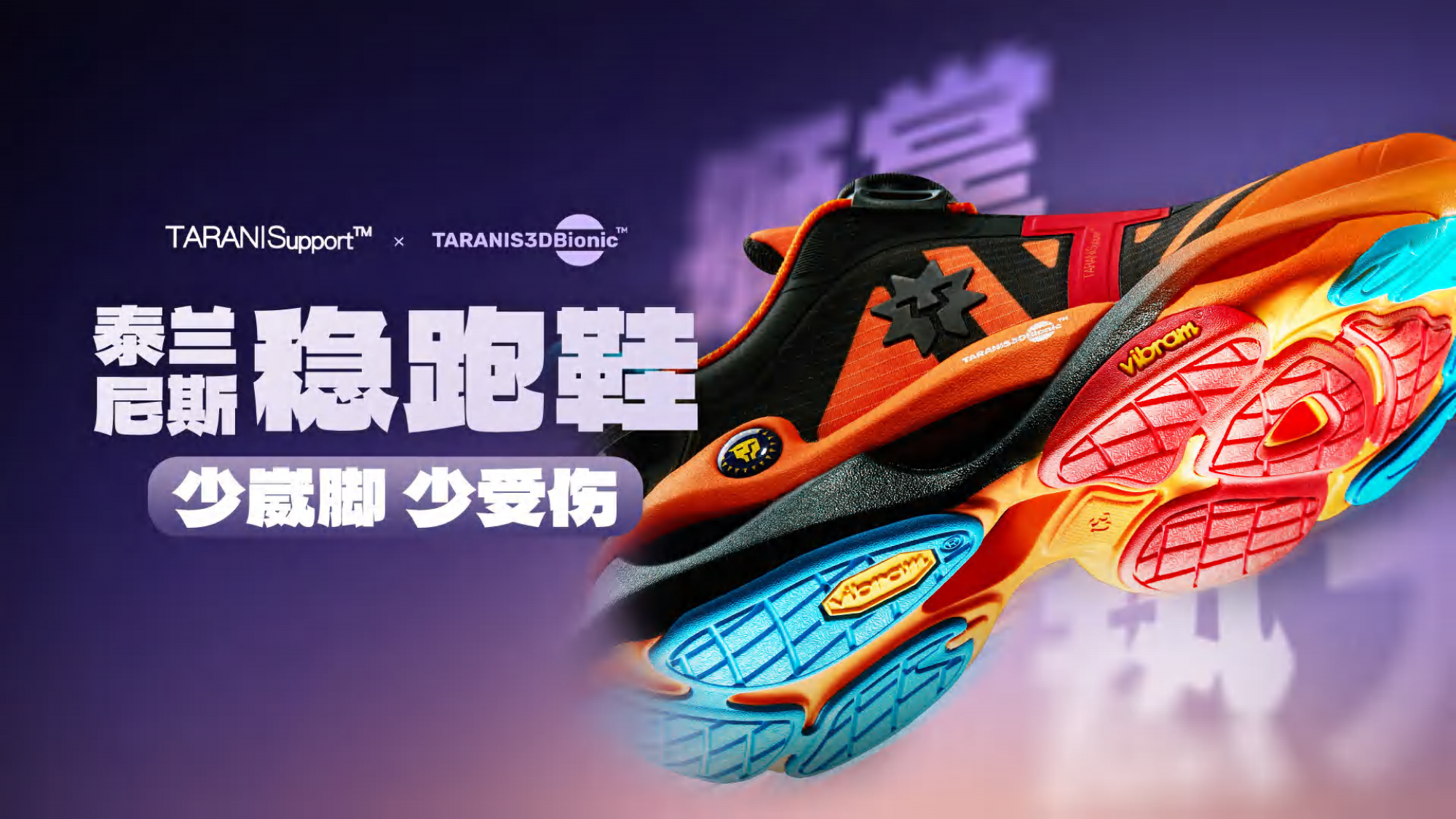 (已压缩)泰兰尼斯品牌手册 10.21_30