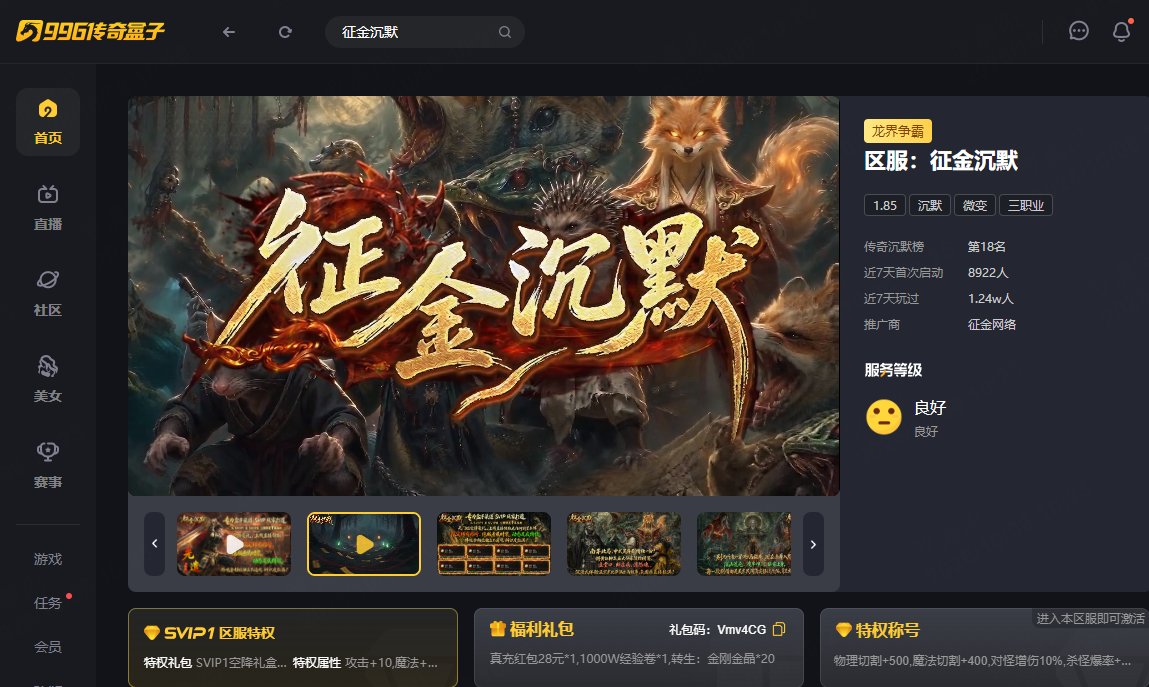 如图片无法显示，请刷新页面