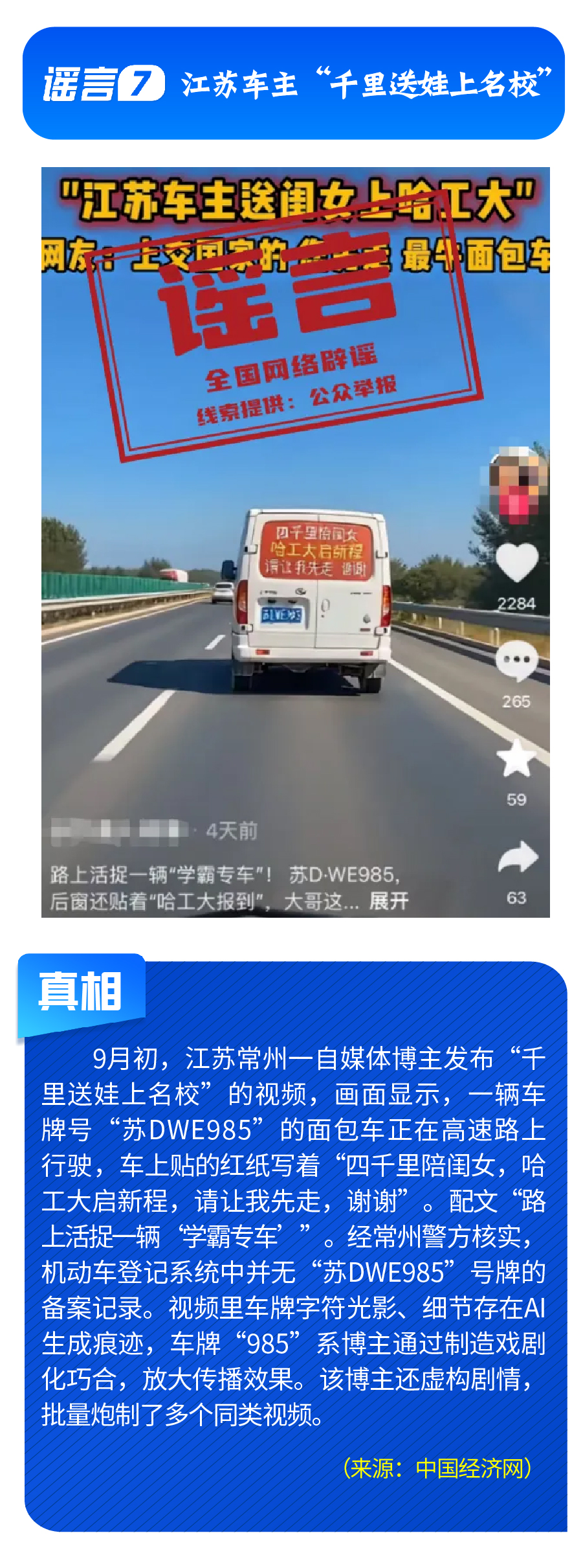 0000006 副本