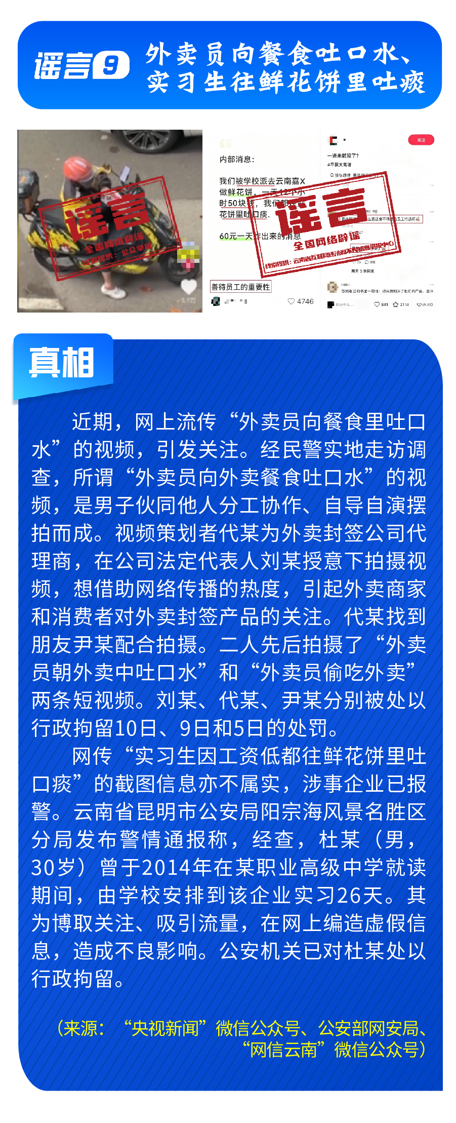 0000008 副本