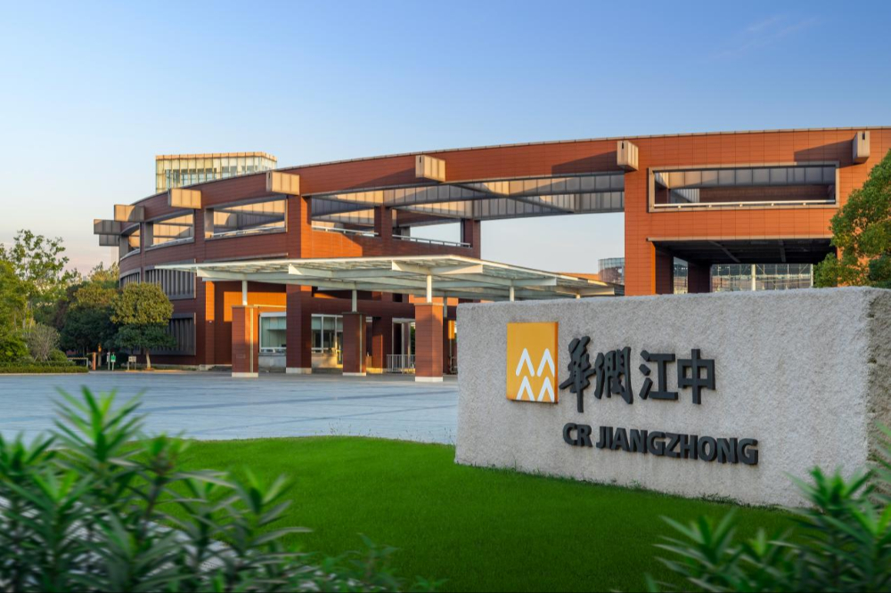 【红星照耀中国】药香、绿意、黑科技！探访江西这座&ldquo;最美中国工厂&rdquo;