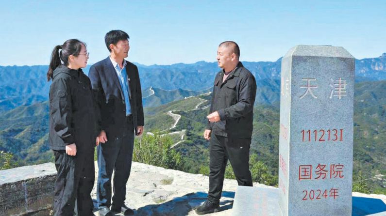 一座三界碑“无界”新故事