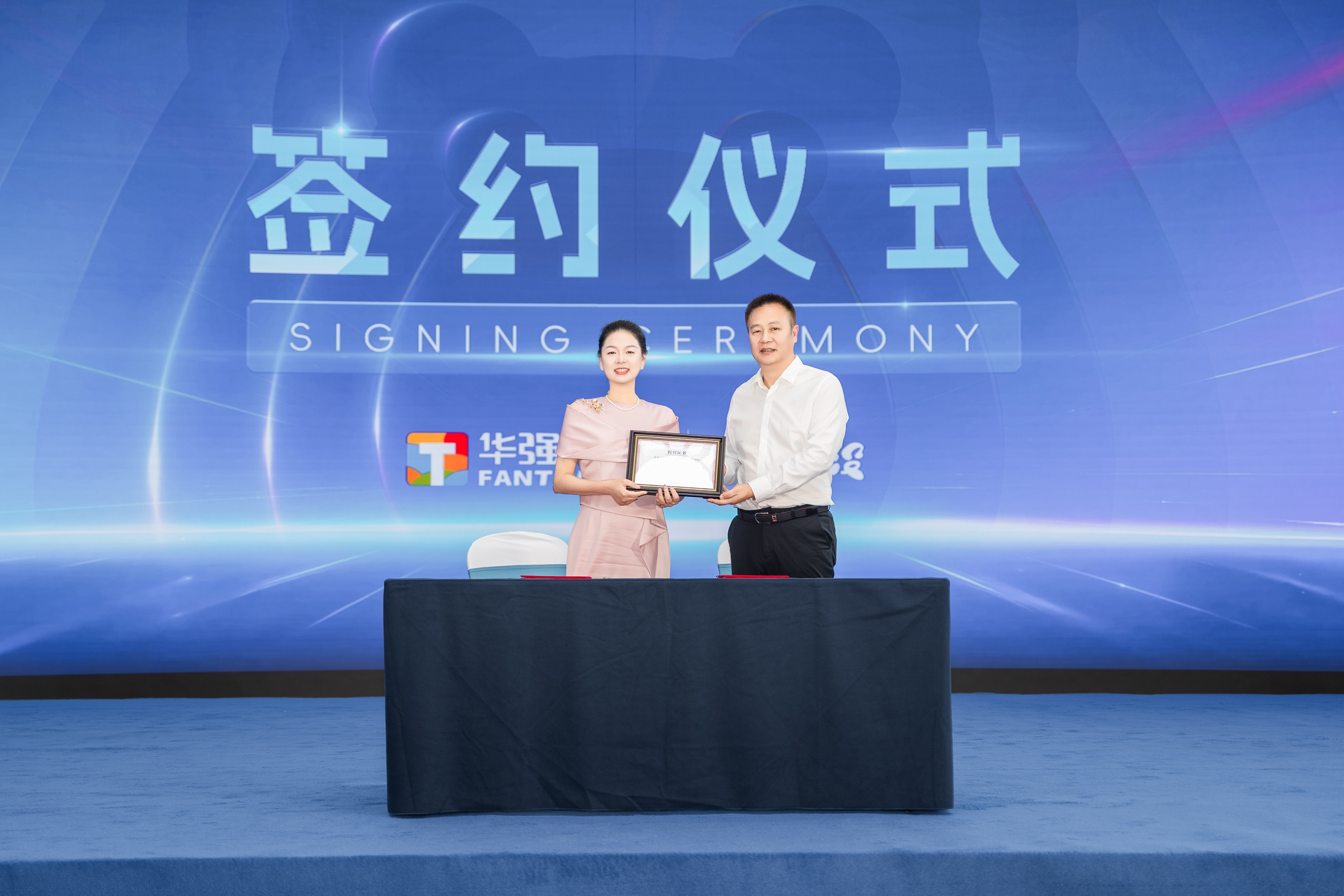 熊出没义乌授权授牌仪式.jpg