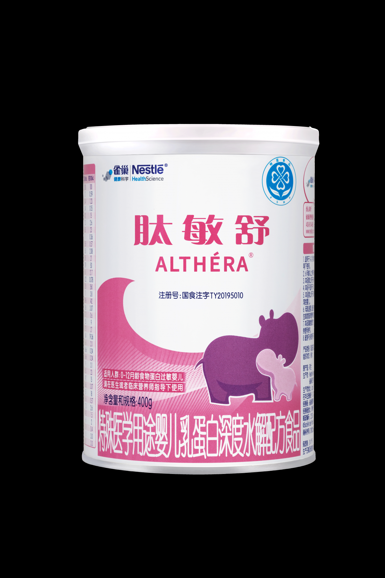 腾讯文档图片