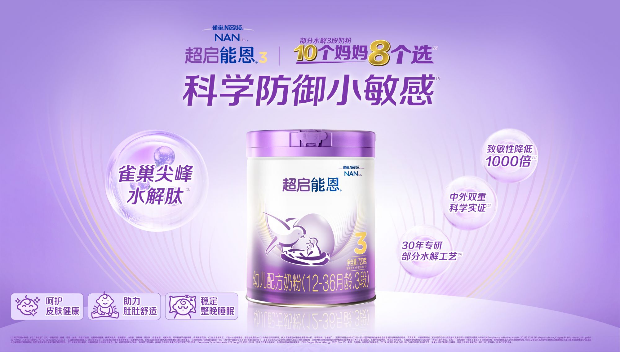 腾讯文档图片