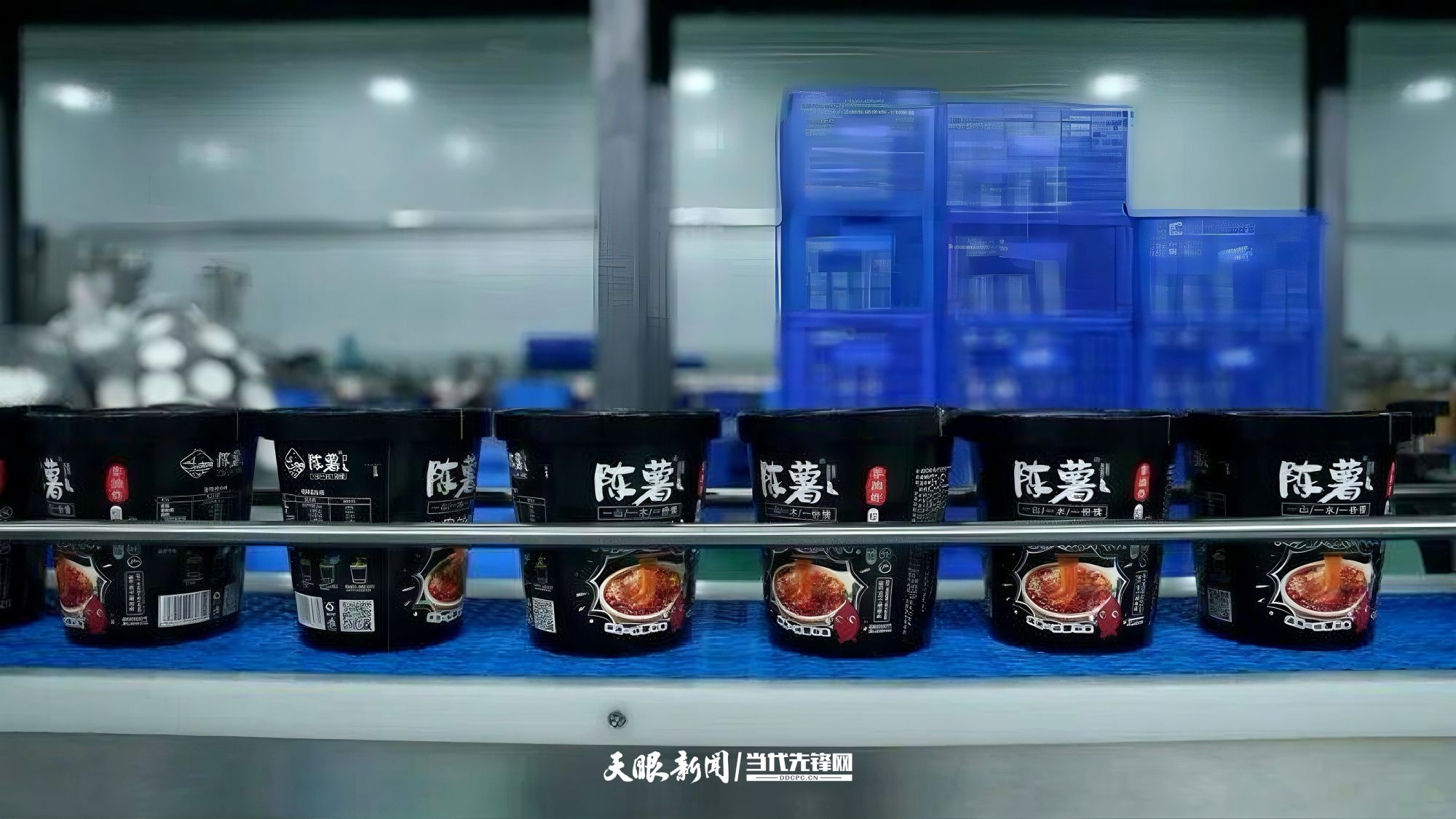 贵州佳里佳公司生产的&ldquo;陈薯&rdquo;酸辣粉产品。.jpg