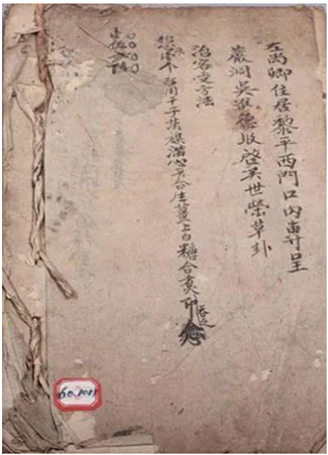 微信图片_20261015094755_277_22