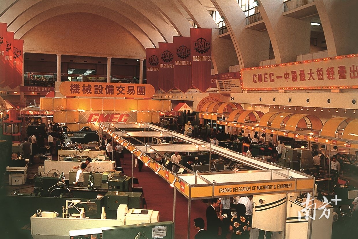 1990年第68届广交会上，机械设备交易团展品有十几大类，许多展品达到了当时国际同类产品的先进水平。资料图片