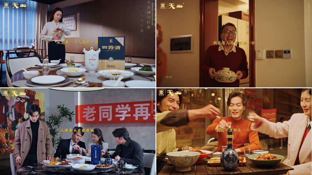 1772520166659860.png 主题片截图4.png