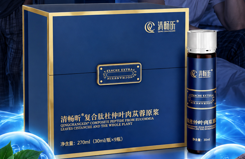 清畅昕复合肽杜仲叶肉苁蓉原浆.png