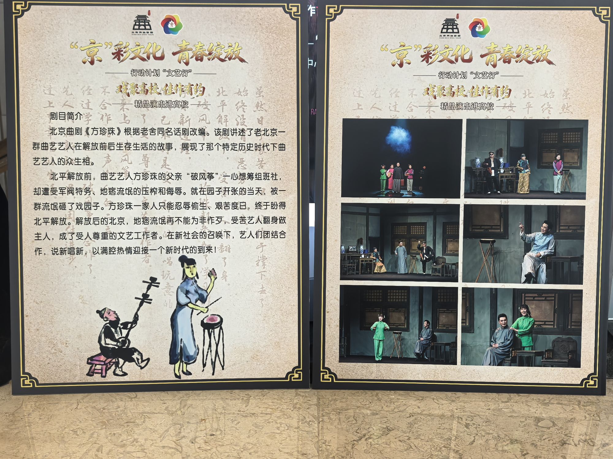 微信图片_20261015103713_3_12