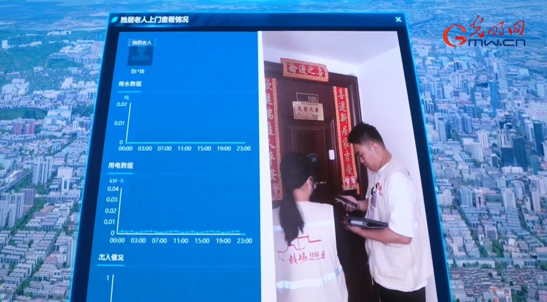 【理响中国·幸福有“理”】加“数”前行,社区生活幸福倍增 【理响中国·幸福有“理”】加“数”前行,社区生活幸福倍增