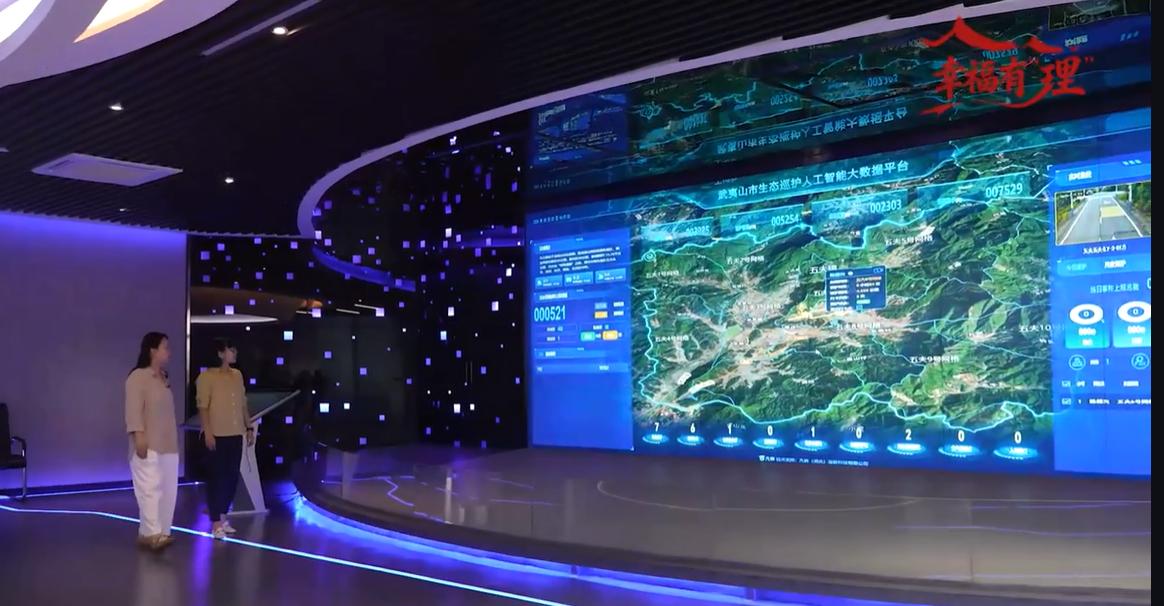 【理响中国&middot;幸福有&ldquo;理&rdquo;】天眼地网，守护山海有智慧