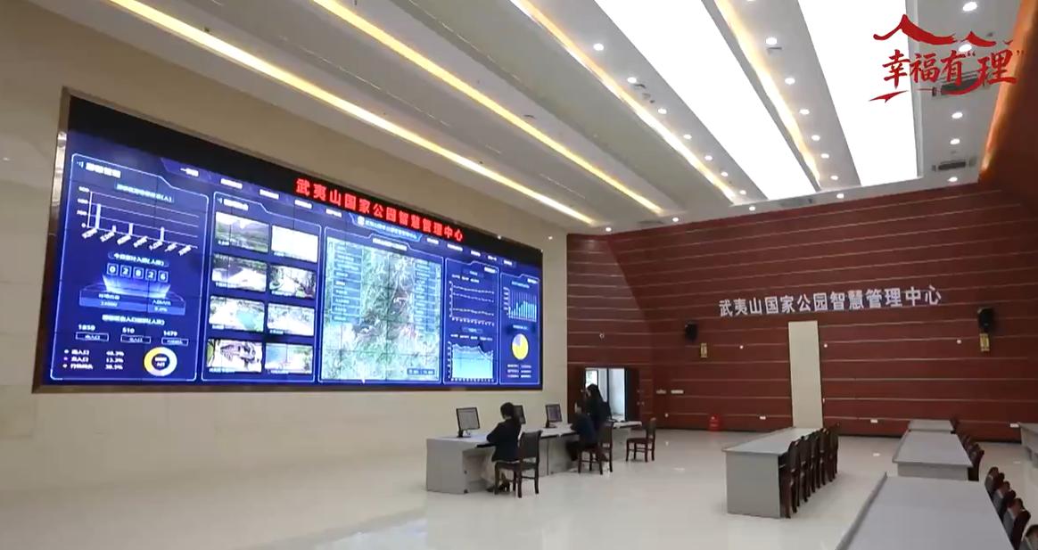 【理响中国&middot;幸福有&ldquo;理&rdquo;】天眼地网，守护山海有智慧
