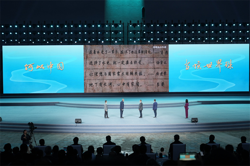 四位总师转身，看向大屏幕瞬间。主办方供图