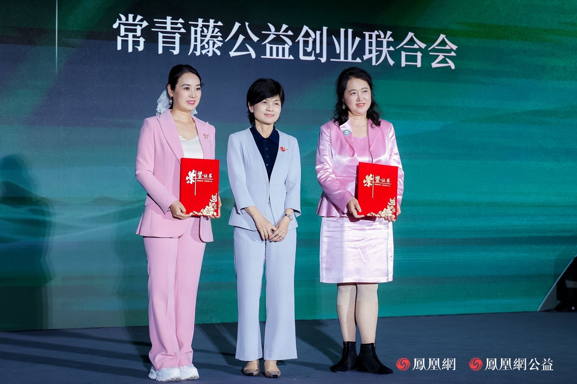 &ldquo;CGPI-凤凰&middot;益+&rdquo;奖学金颁授环节